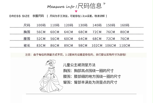 儿童礼服公主裙拖尾裙