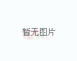1872. 北美世界杯小组赛末轮打平即出线的球队心理负荷